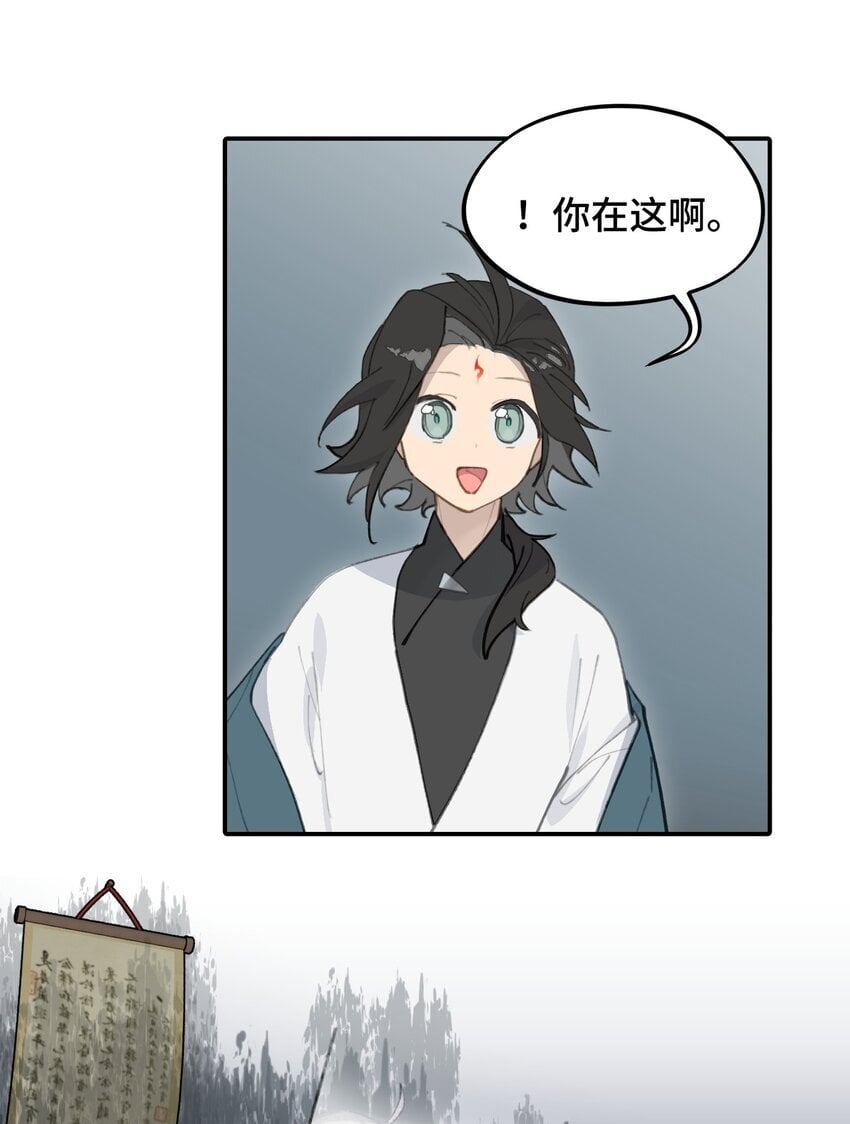 029 鬼多力量大嘛25