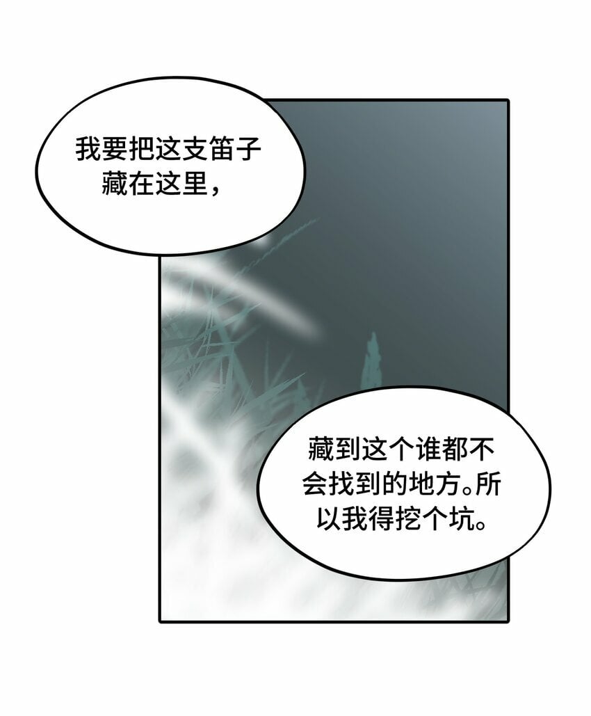 024 埋藏于深处10