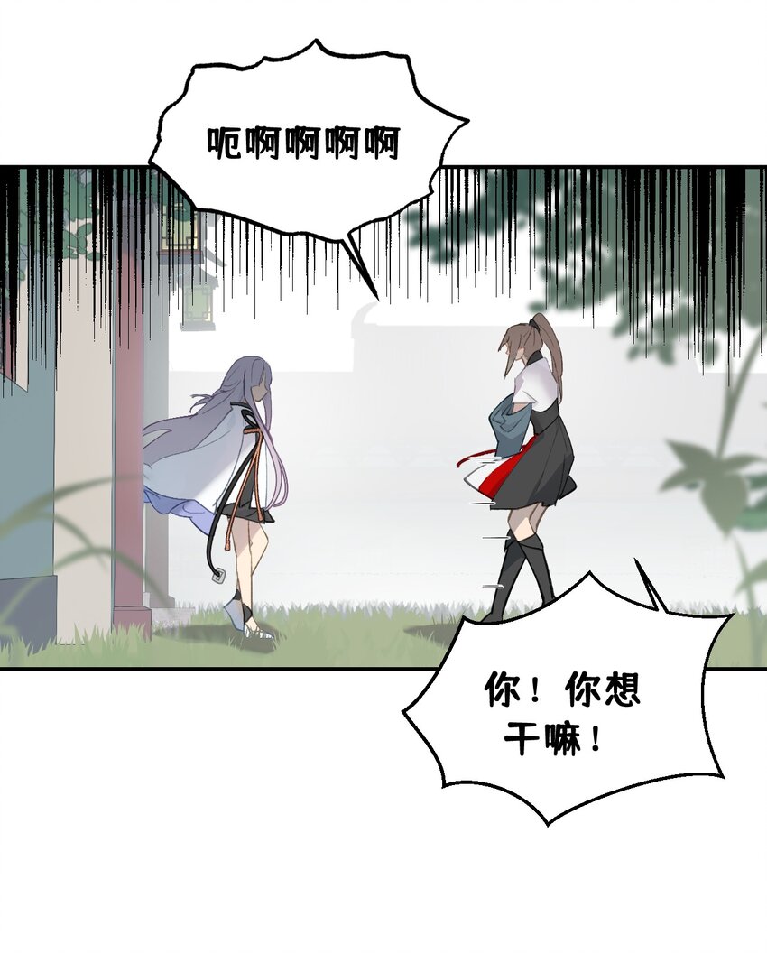 005 新周目13