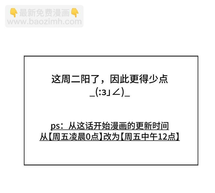 021 九尾鬼狐26