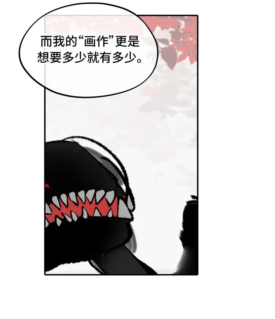 046 过往的怒火29