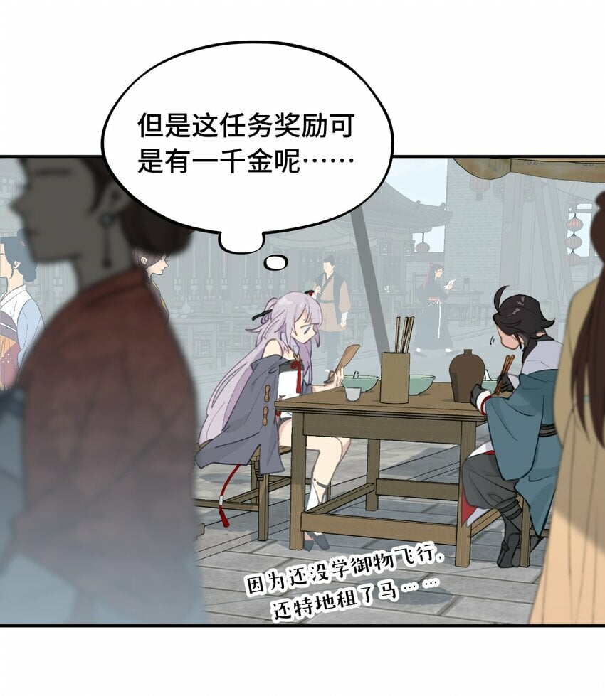 027 剧透是可耻的行为2