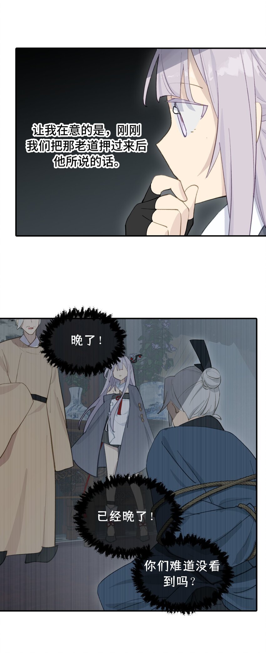 031 隐藏路线19