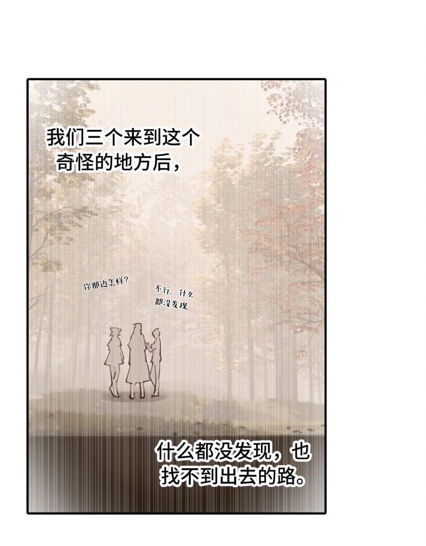 033 总之先钓个鱼吧26