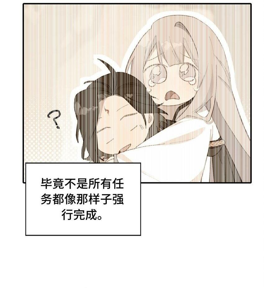 014 《重生后龙傲天拿了咸鱼剧本》1