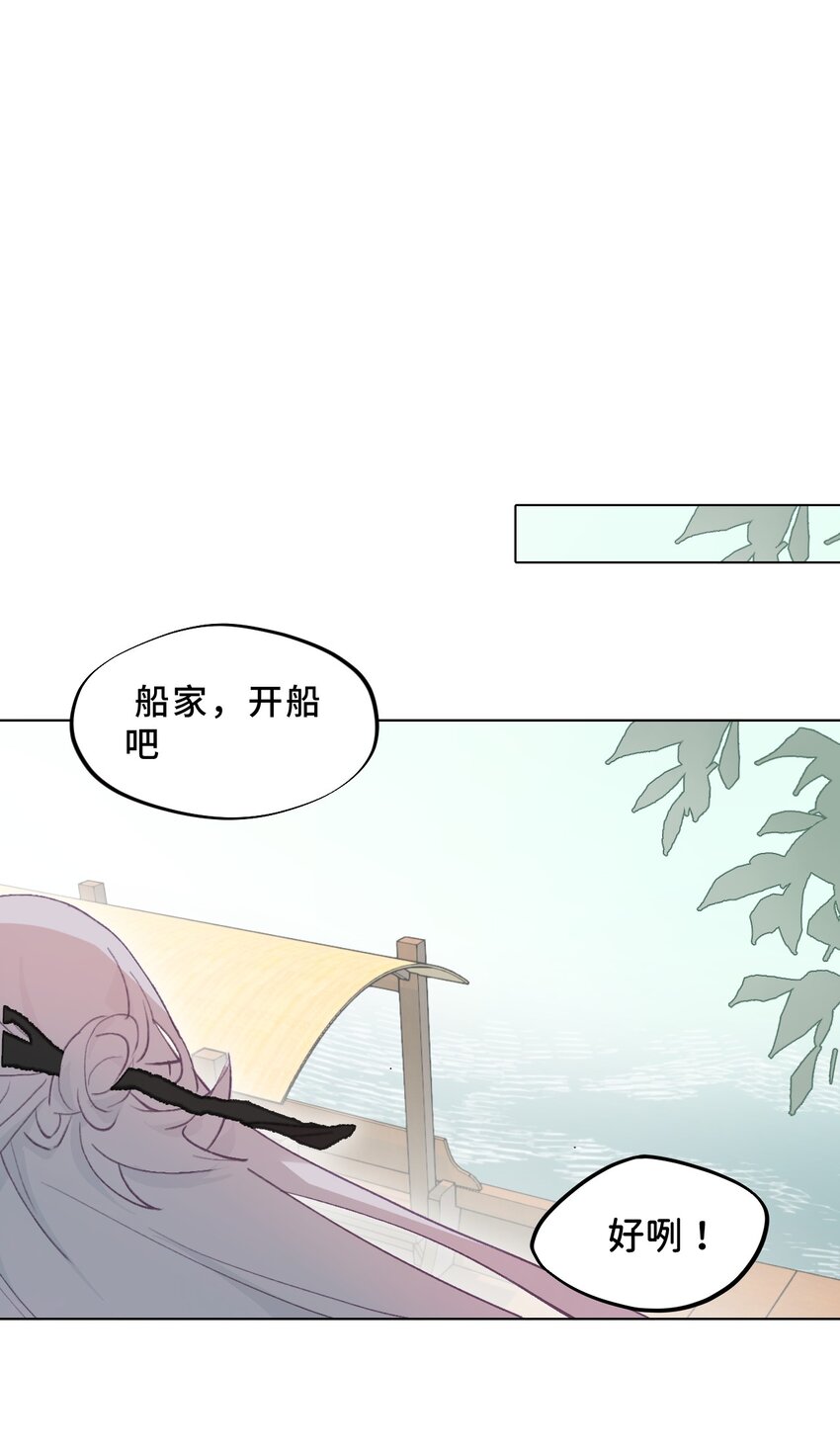 004 那个女人 下31
