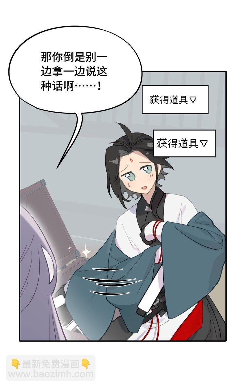 015 主角的事，能算偷么？20
