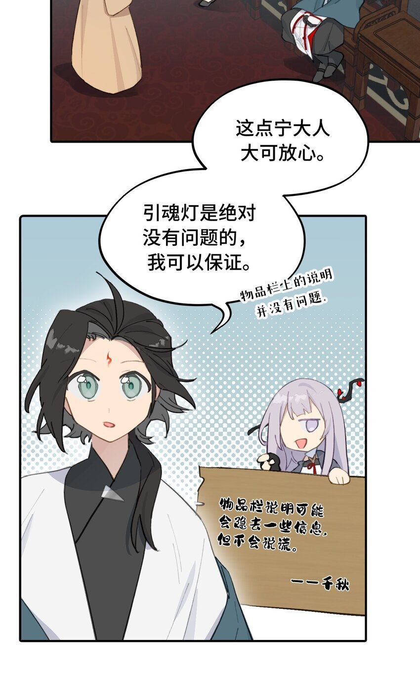 031 隐藏路线12