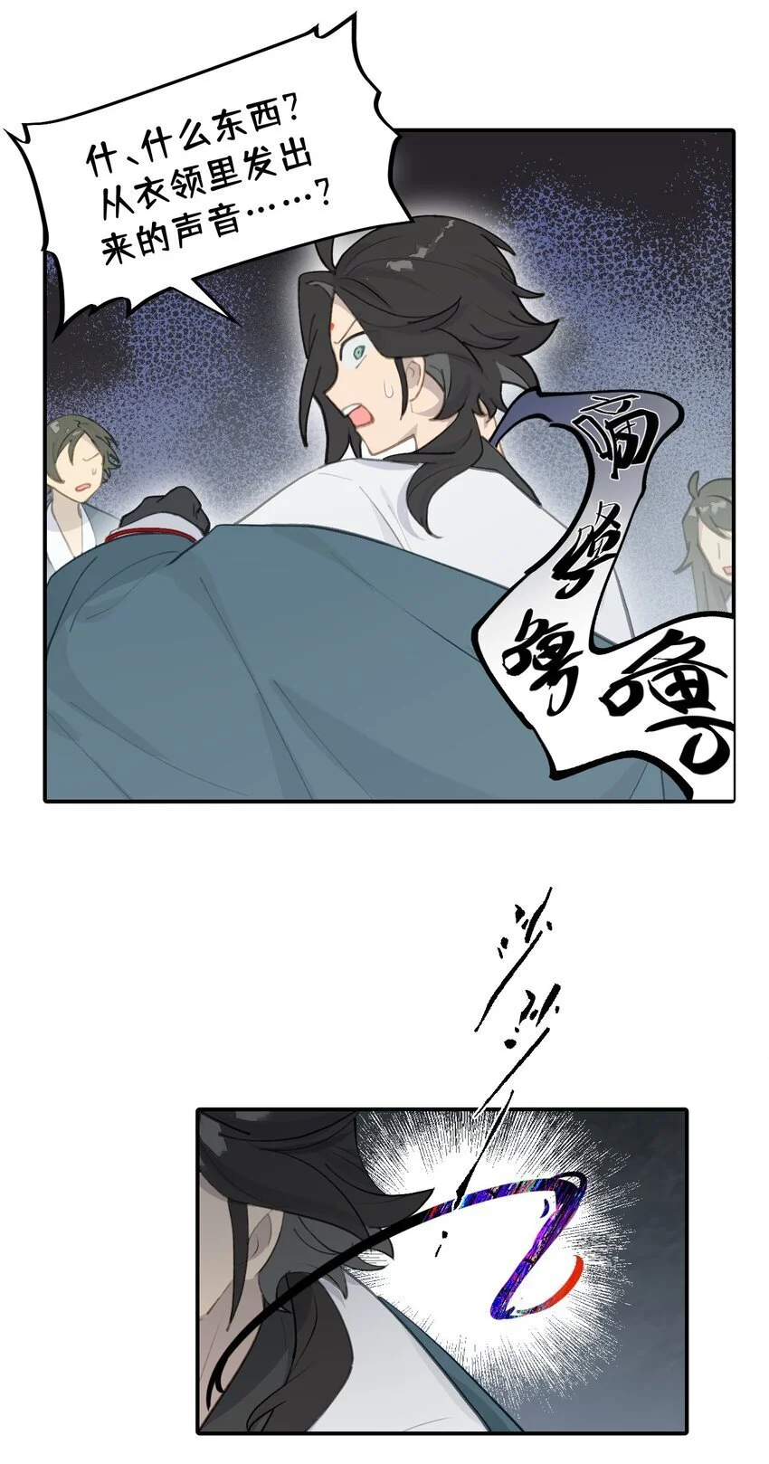 040 开挂是会被ban的24