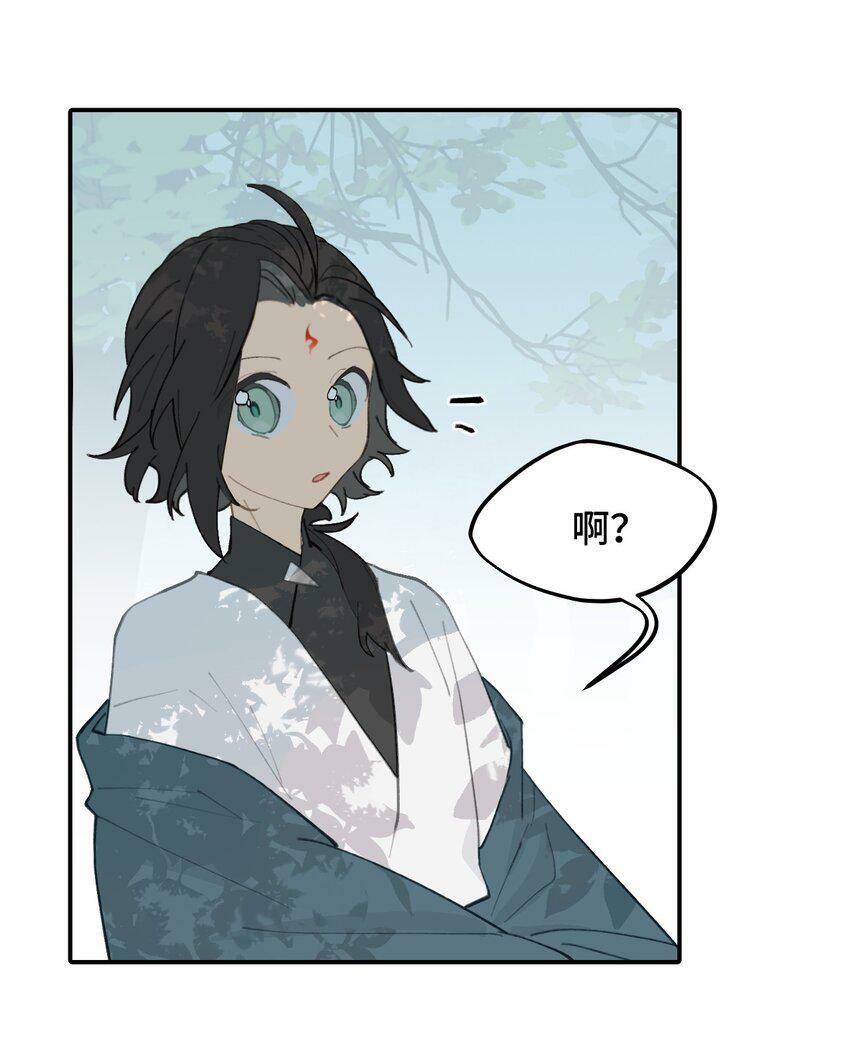 014 《重生后龙傲天拿了咸鱼剧本》5