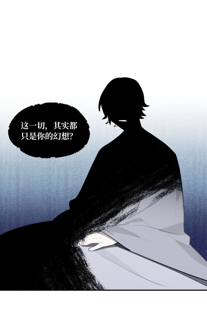 038 是谁之过（下）10