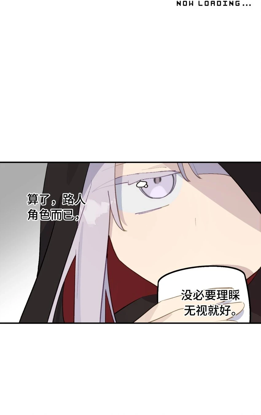 007 蘑菇咬人事件9