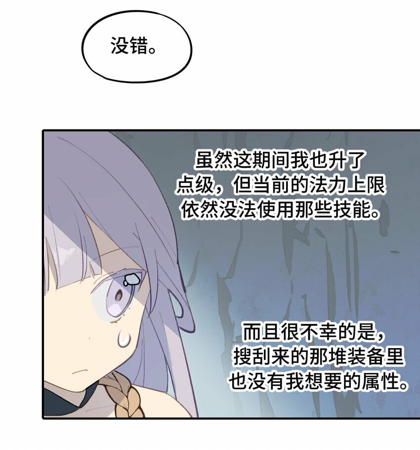 017 抑或弱，抑或丑29