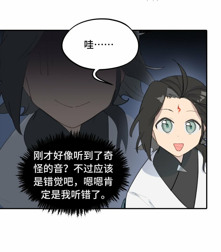 024 埋藏于深处3
