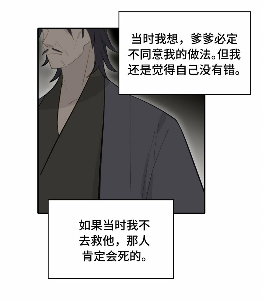 018 竹笛与利剑2
