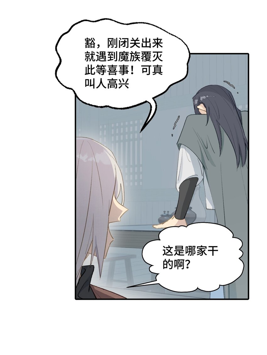 003 那个女人 上23