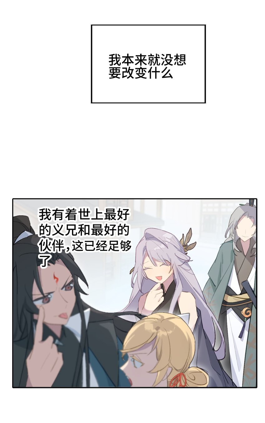 001 游戏的世界 上24