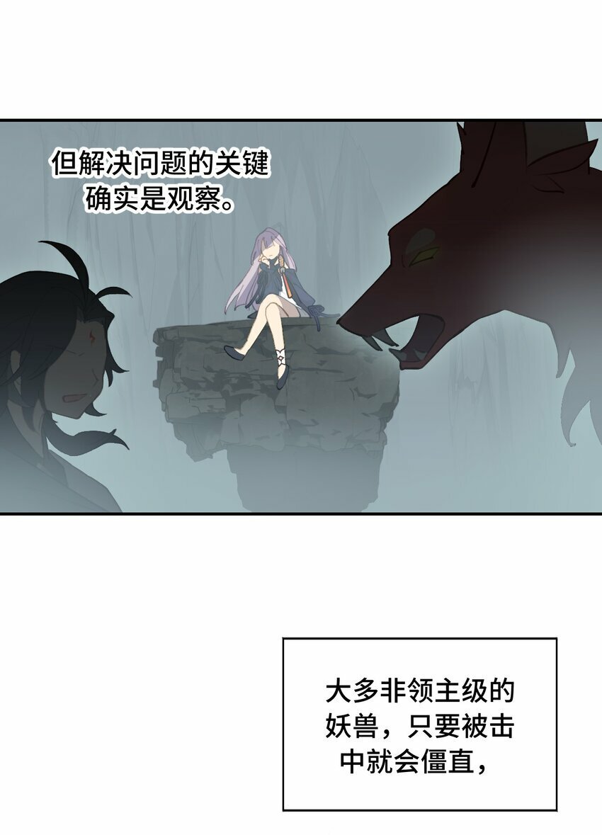 018 竹笛与利剑24