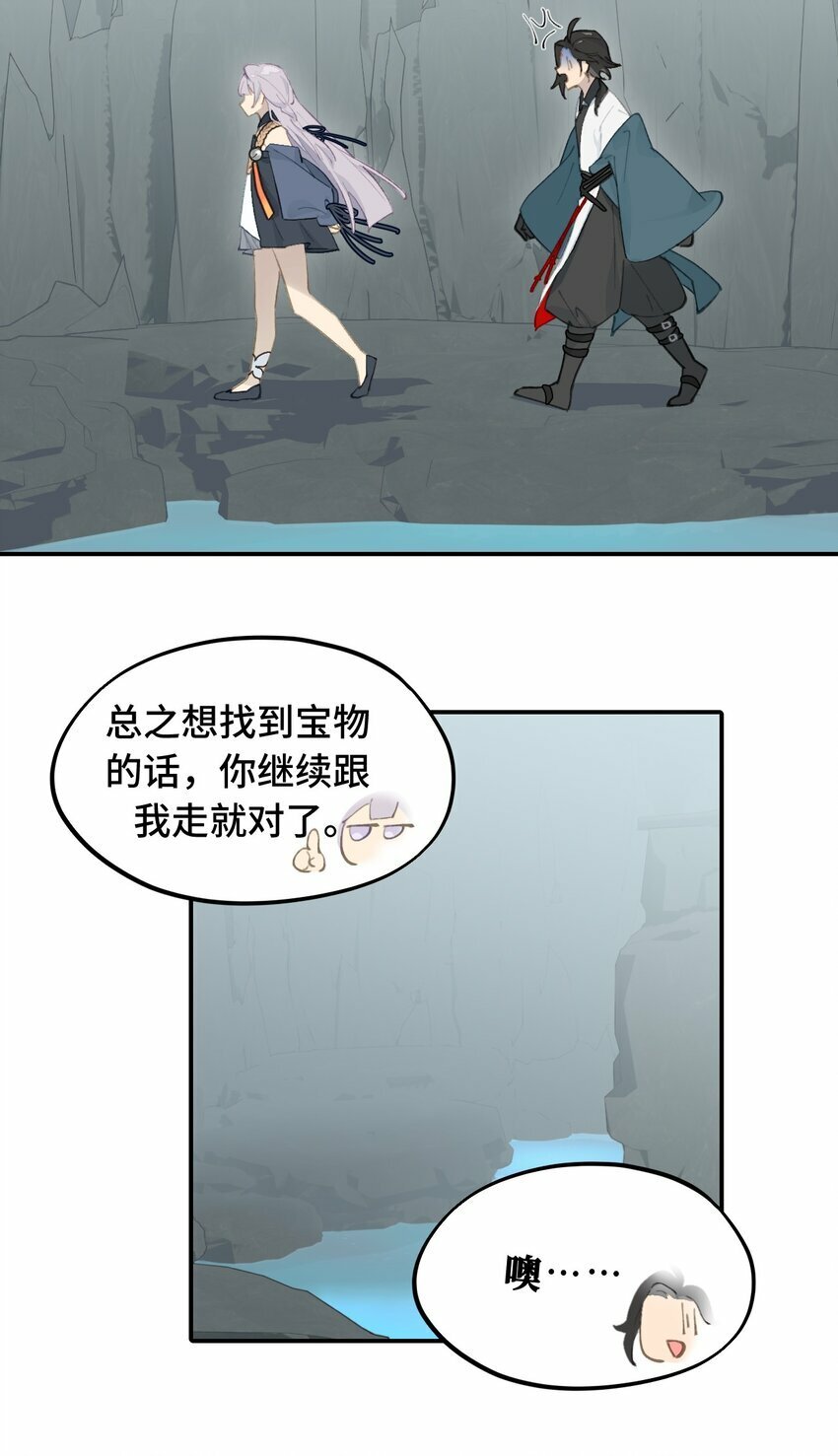 020 不存在的视角14