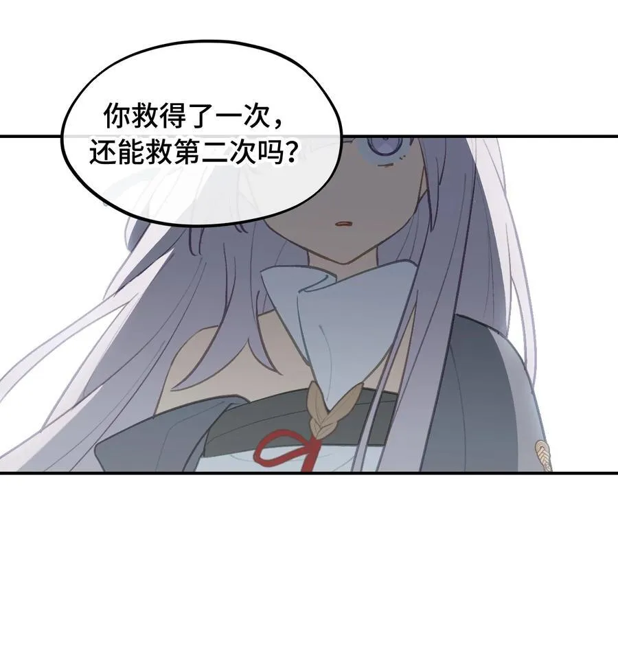 046 过往的怒火35
