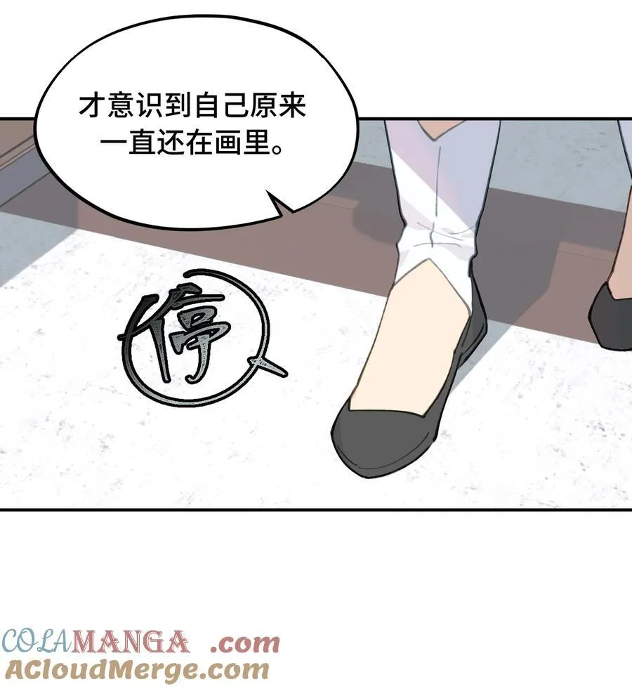 052 「一生二」42