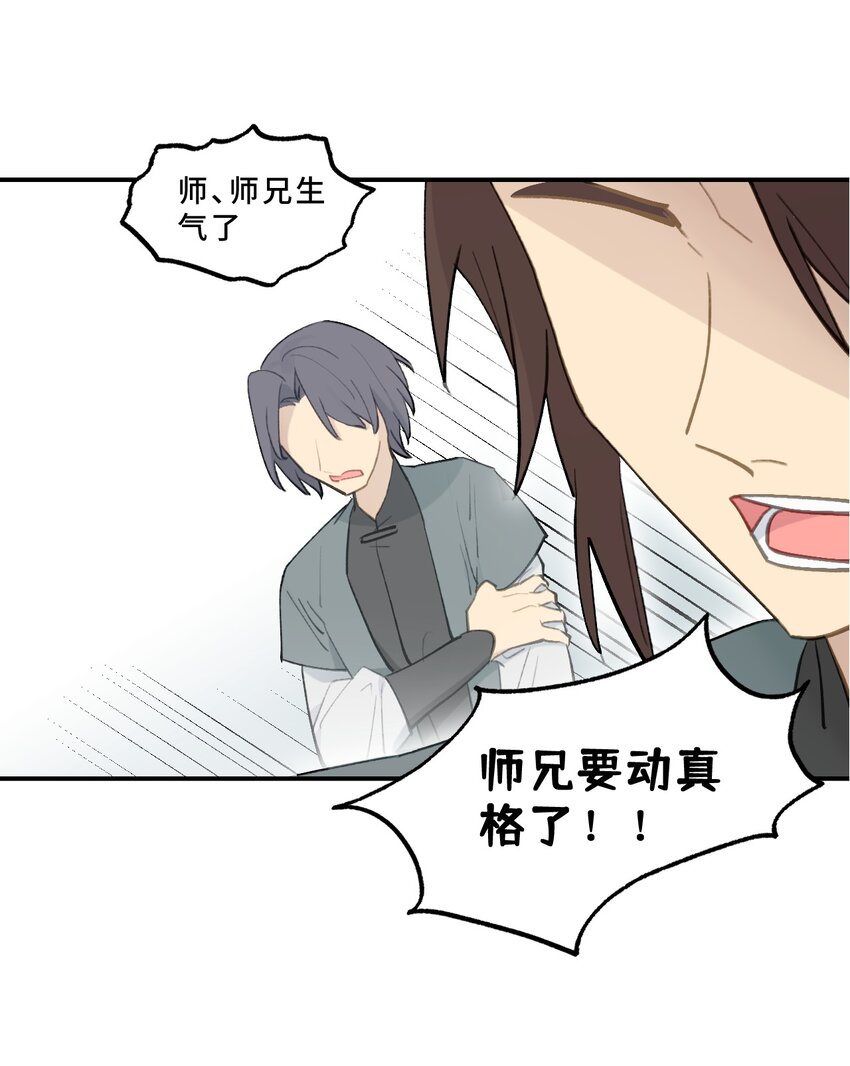004 那个女人 下10