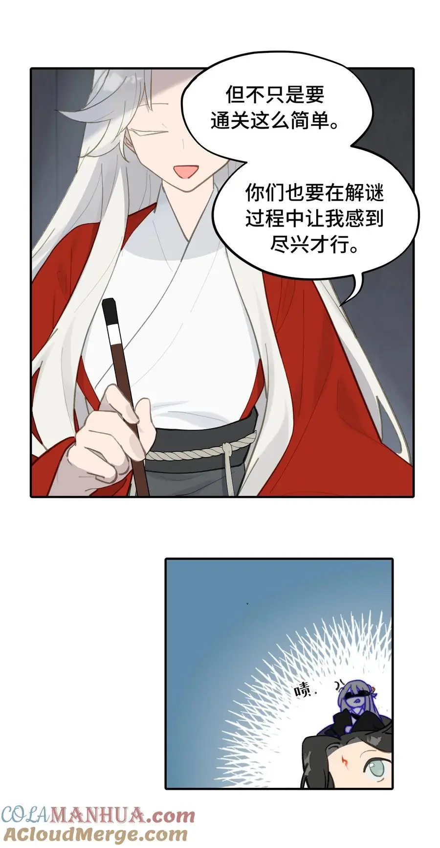 041 下落注意20