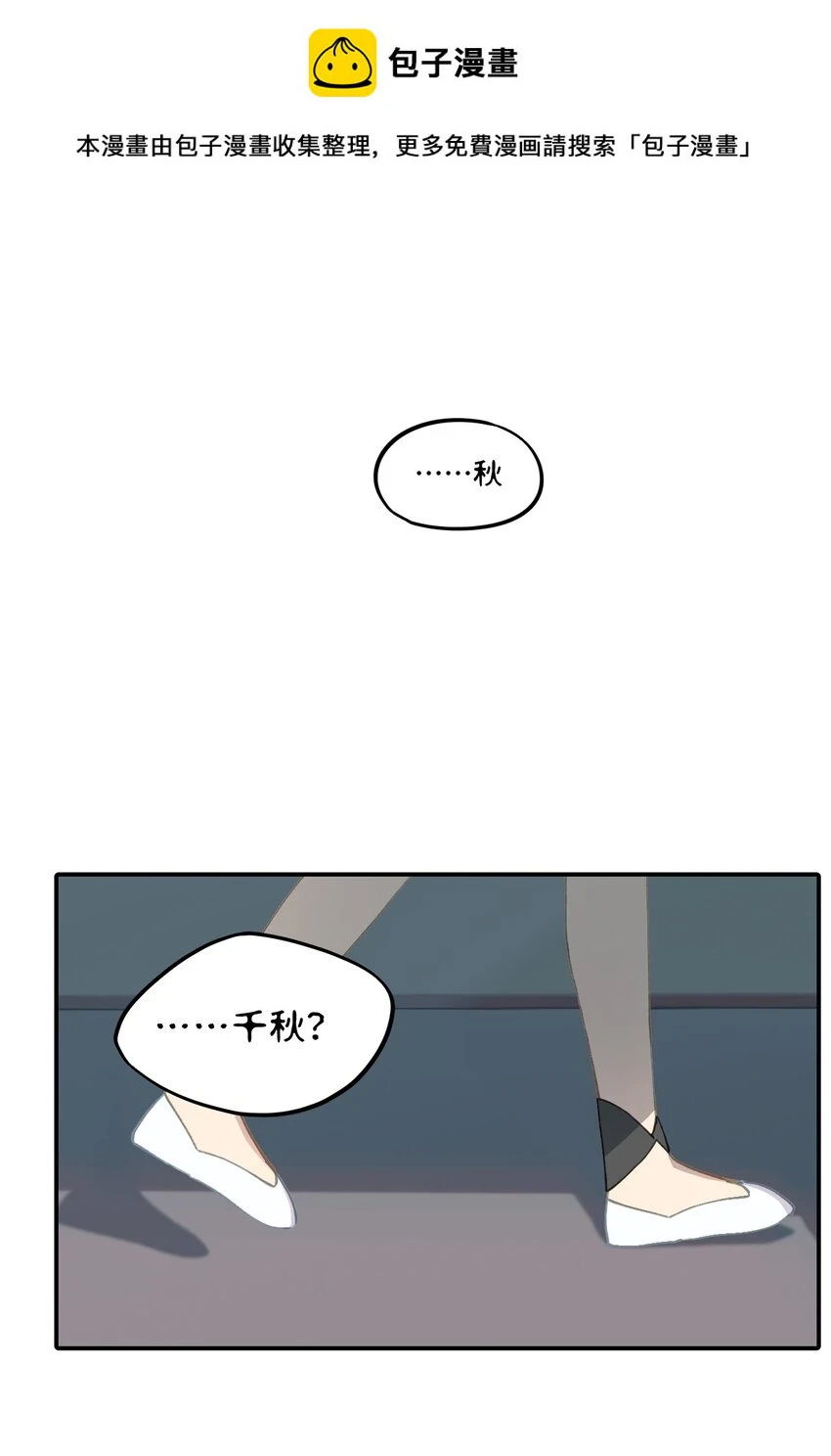 006 兄台你哪位？0