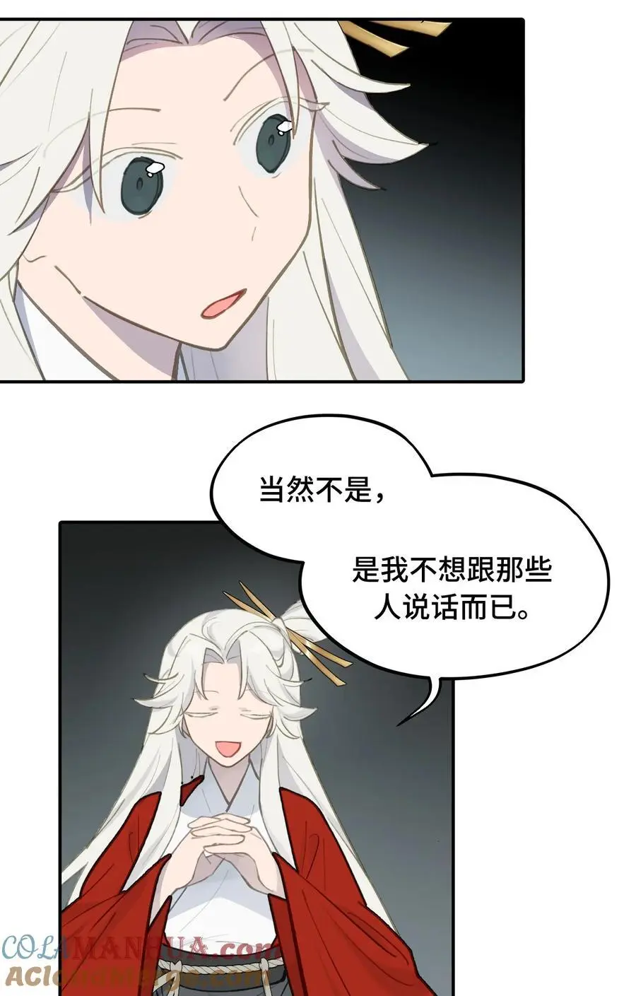 041 下落注意26