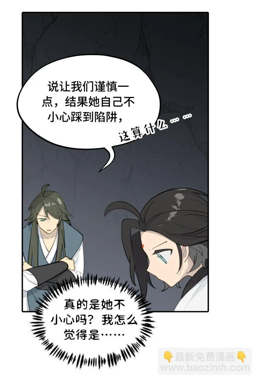 040 开挂是会被ban的22