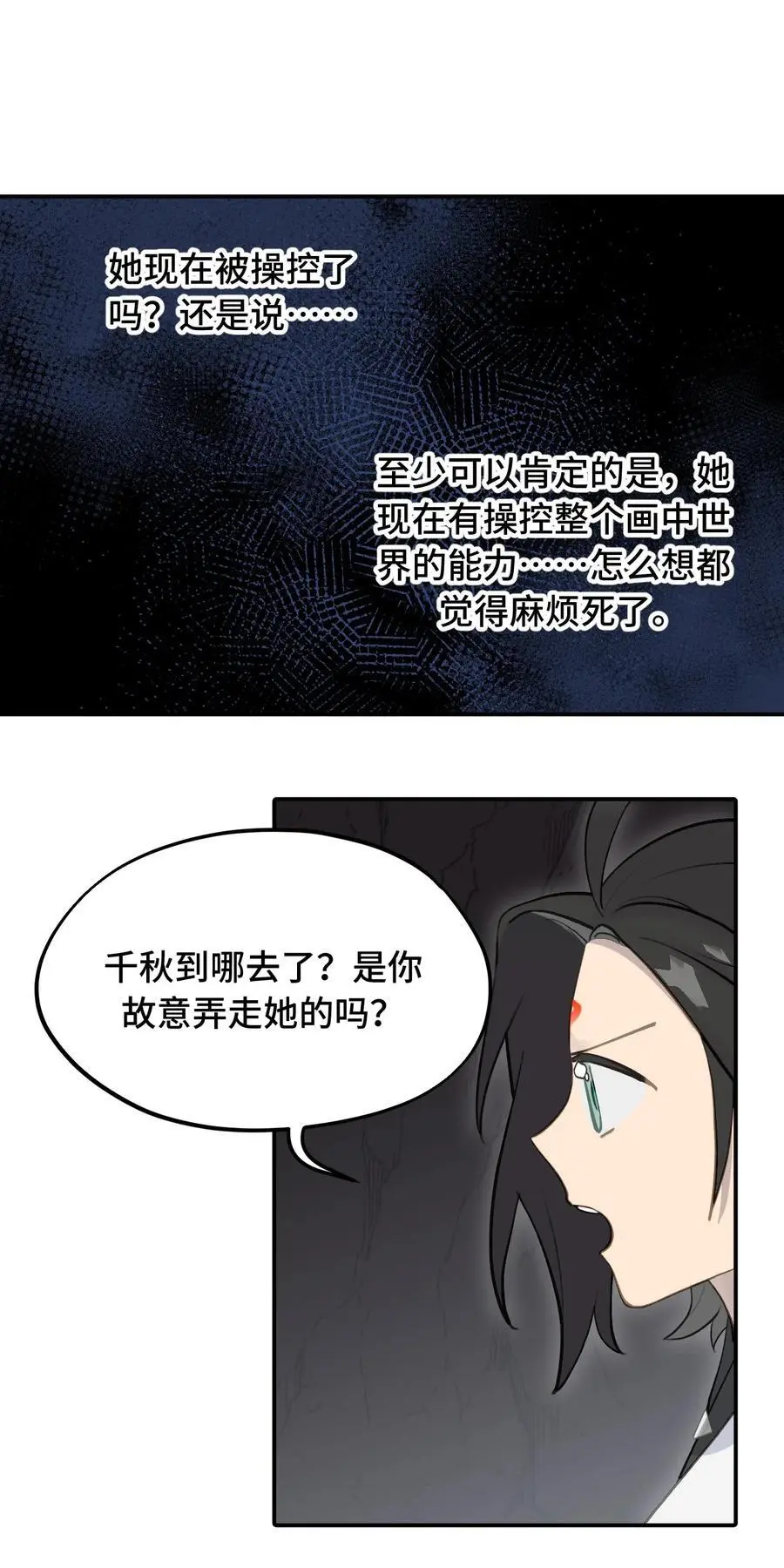 041 下落注意13