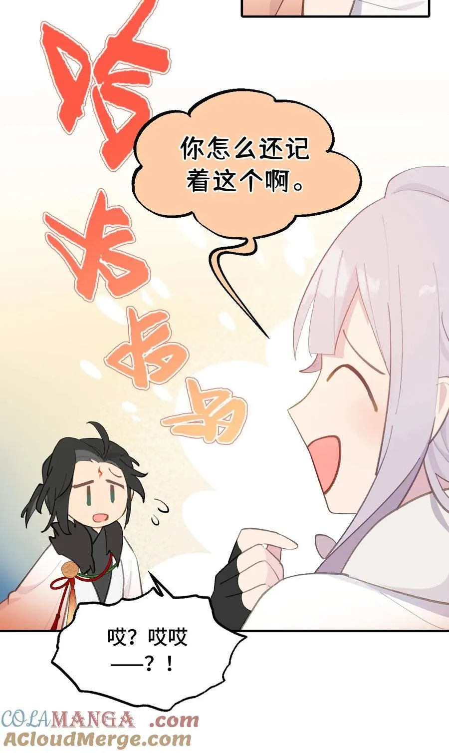 054 灯会、护符和烟火(下)15