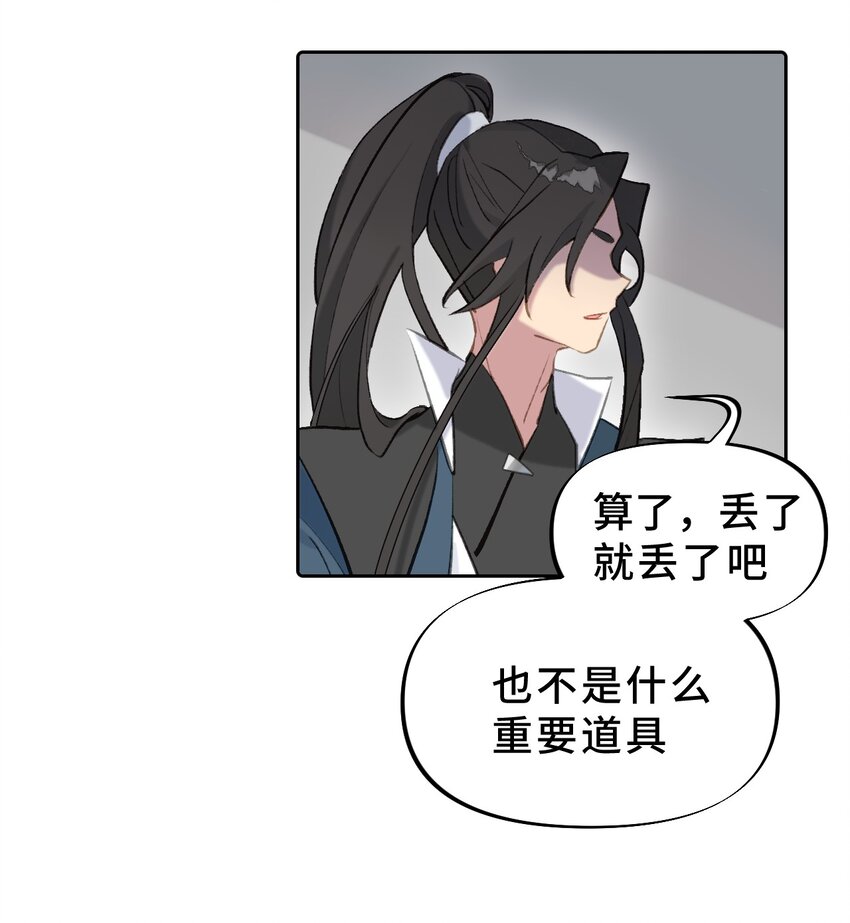001 游戏的世界 上30