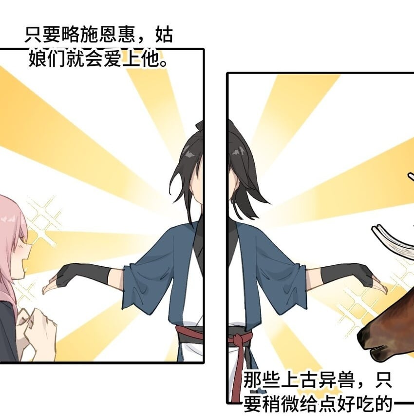029 鬼多力量大嘛1