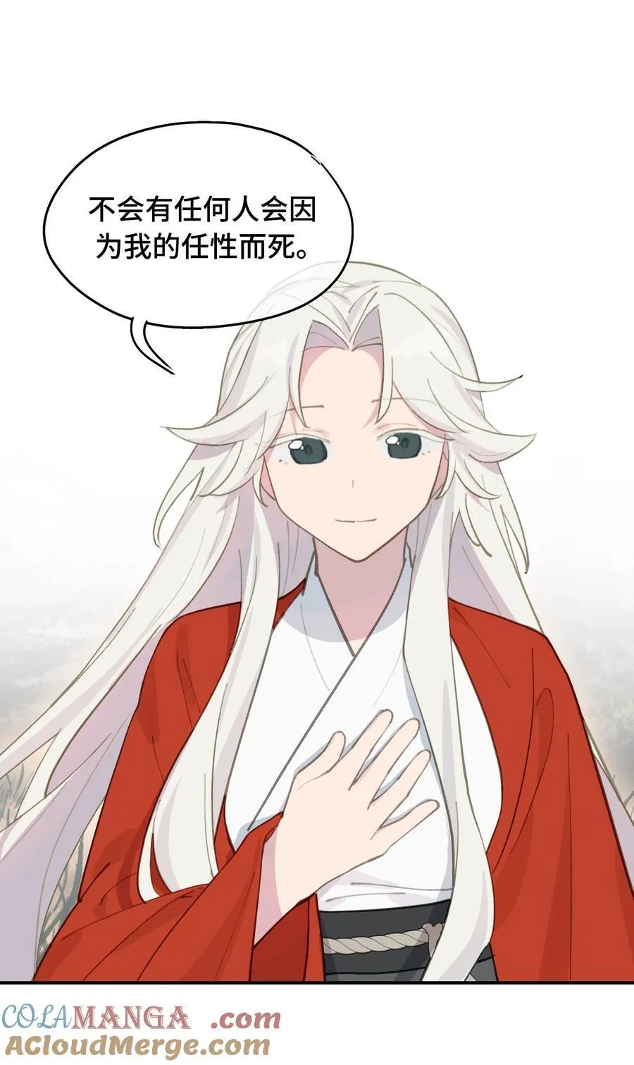 049 谁都不会死28