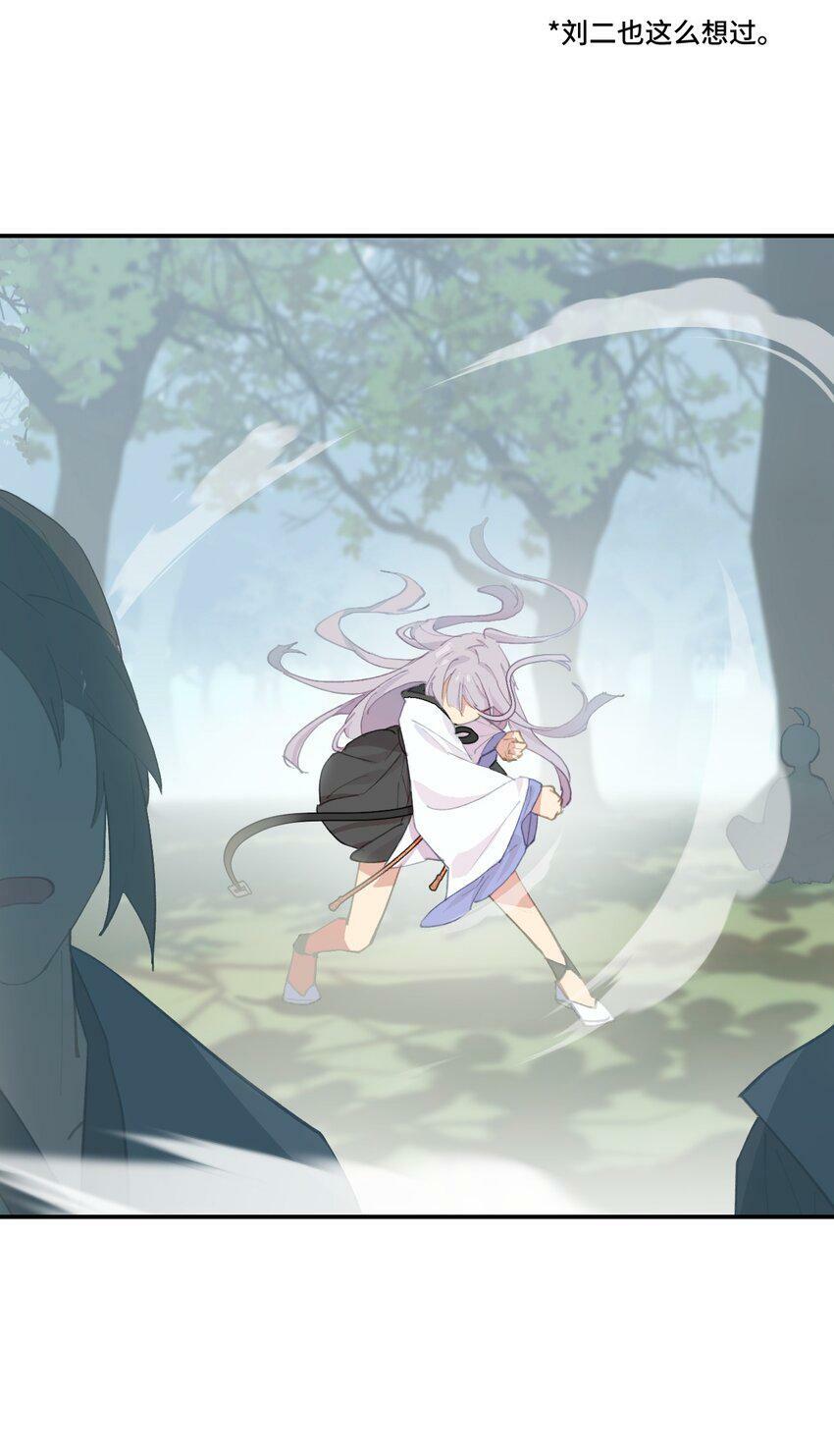 013 《重生后女配拿了龙傲天剧本》22
