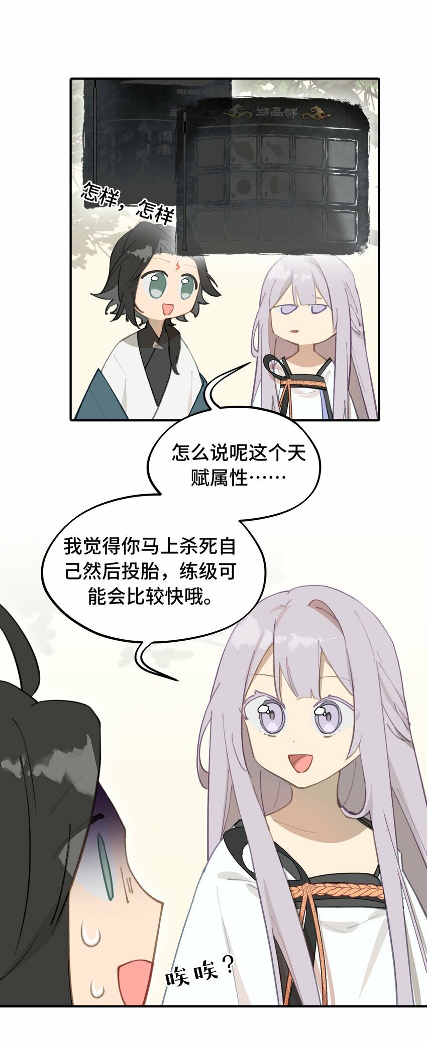 016 累了，都毁灭吧16