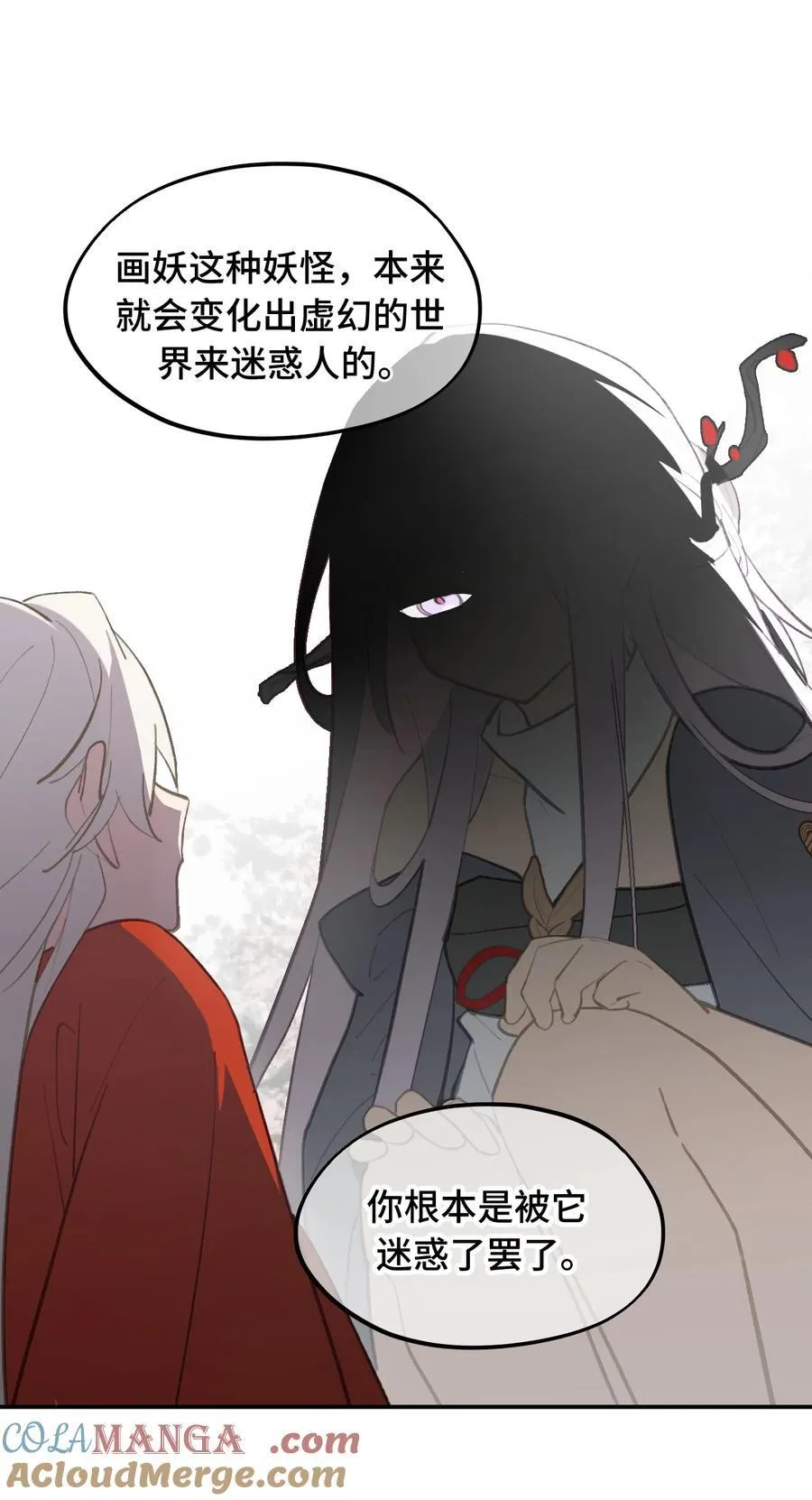 050 总有一天会后悔的21