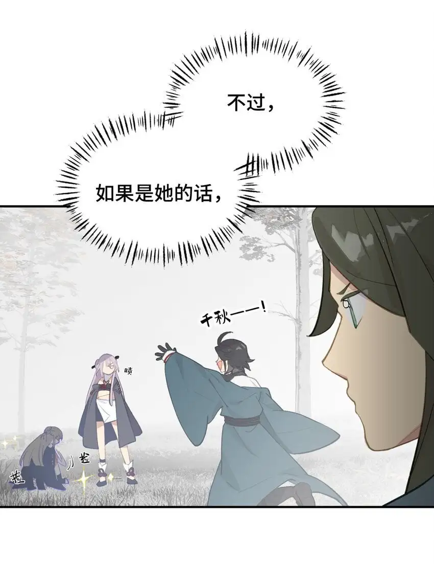 036 傀儡24
