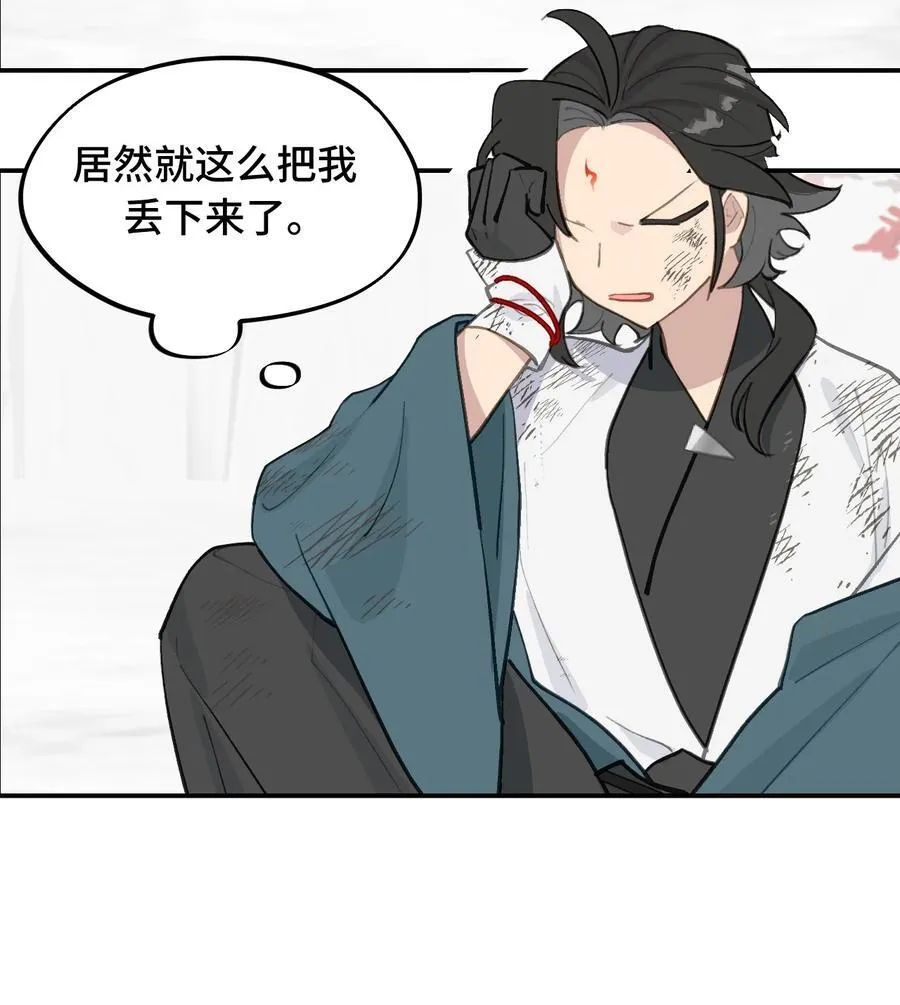 045 预见之人（下）33
