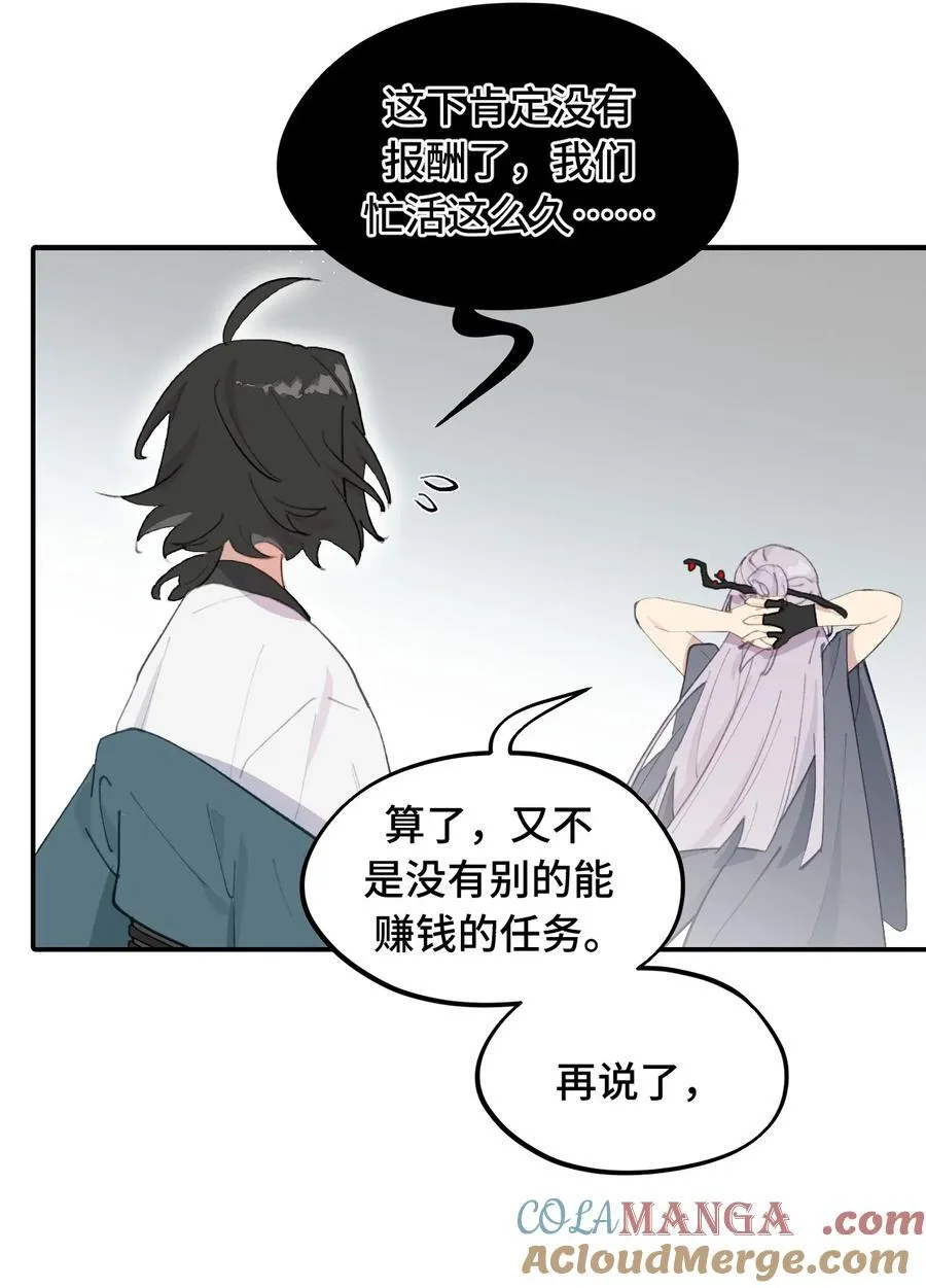052 「一生二」6