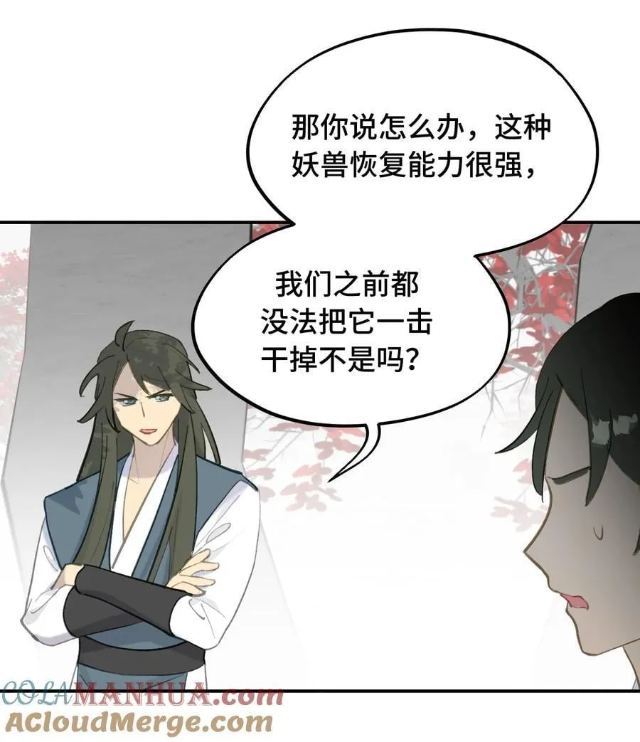 043 捉迷藏22
