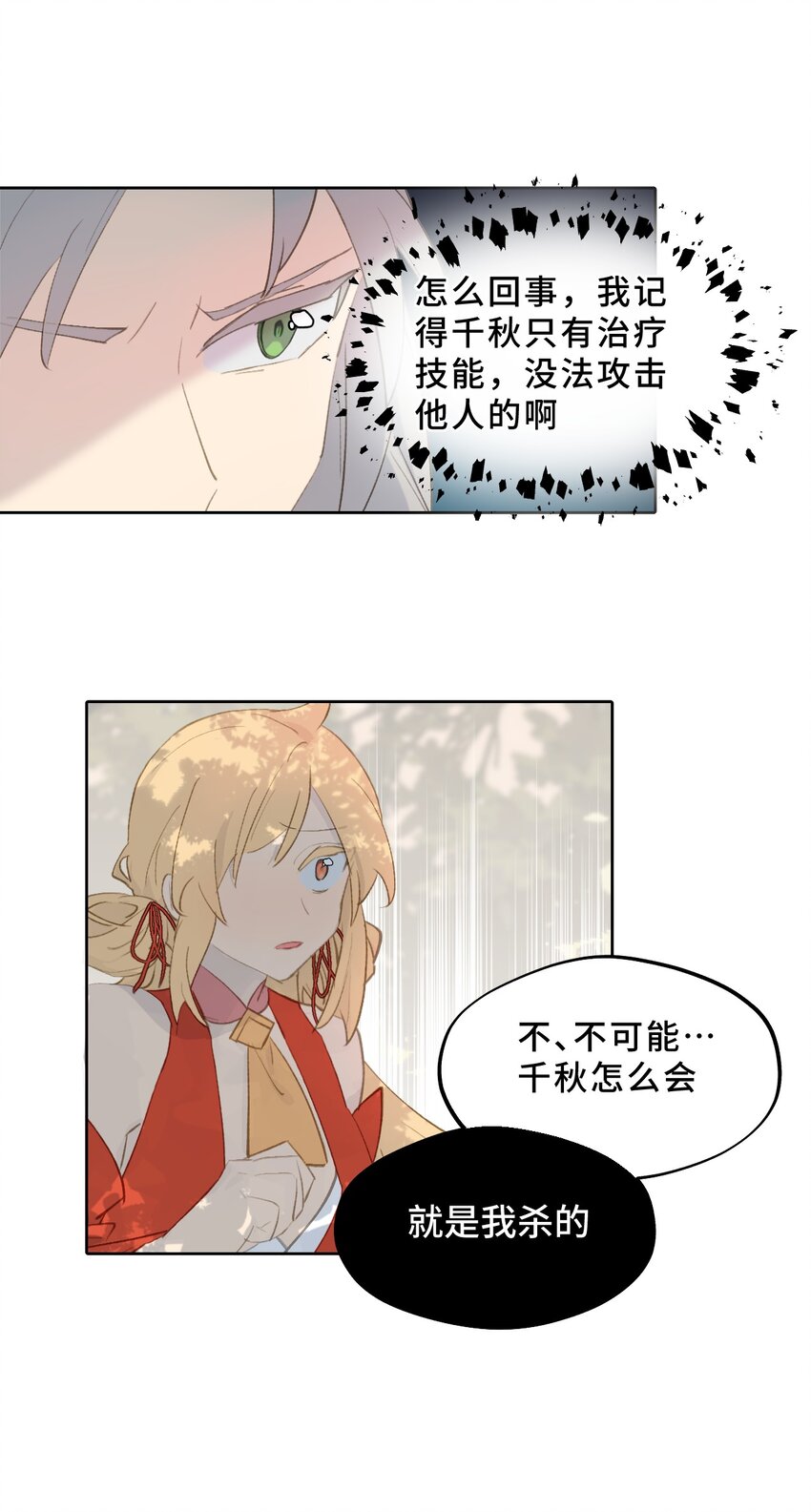 003 那个女人 上10