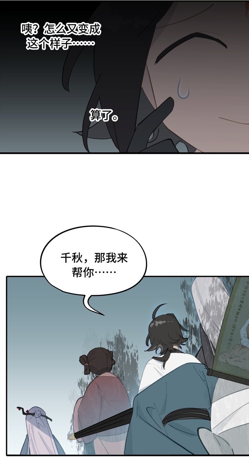 031 隐藏路线1