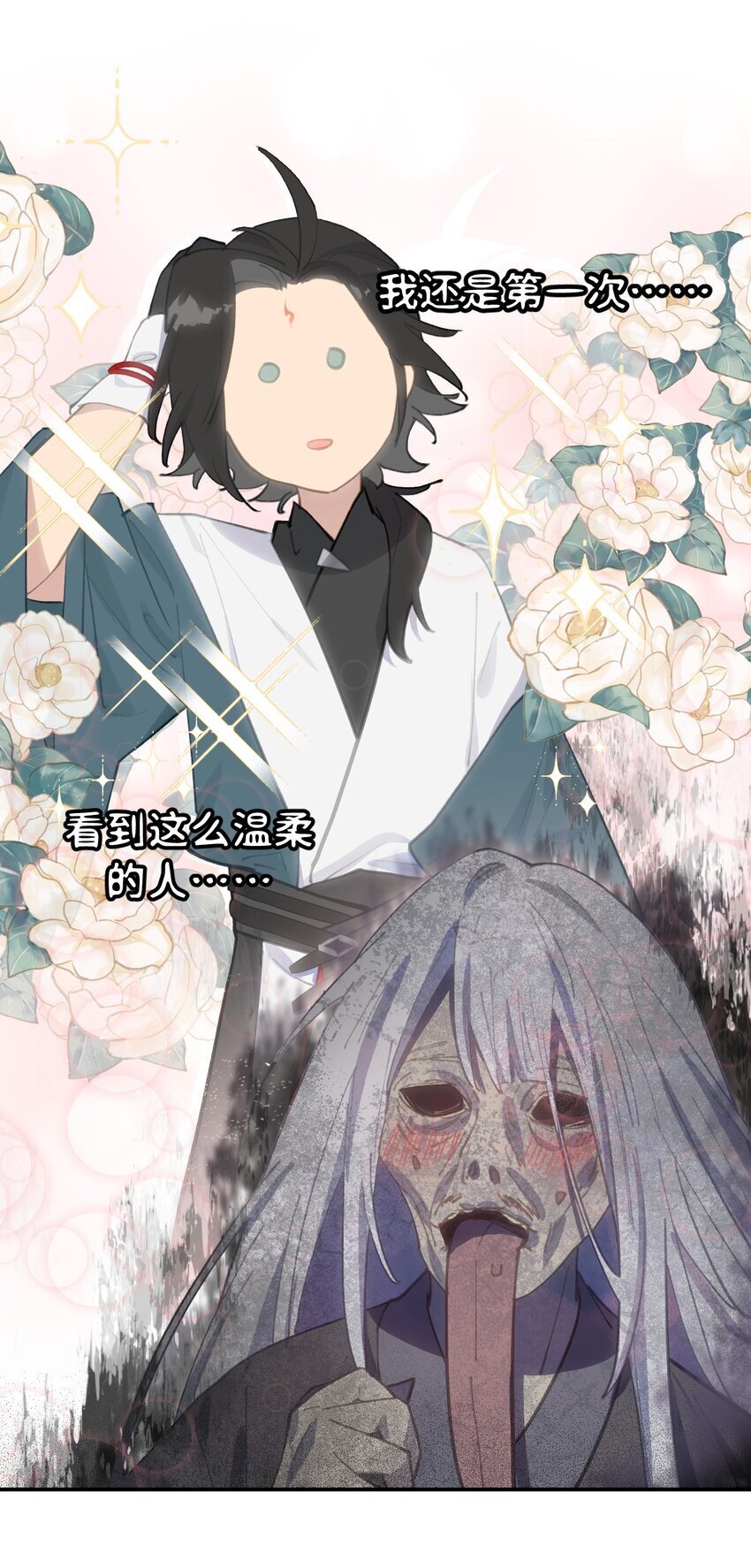 028 《恐怖浪漫物语》31