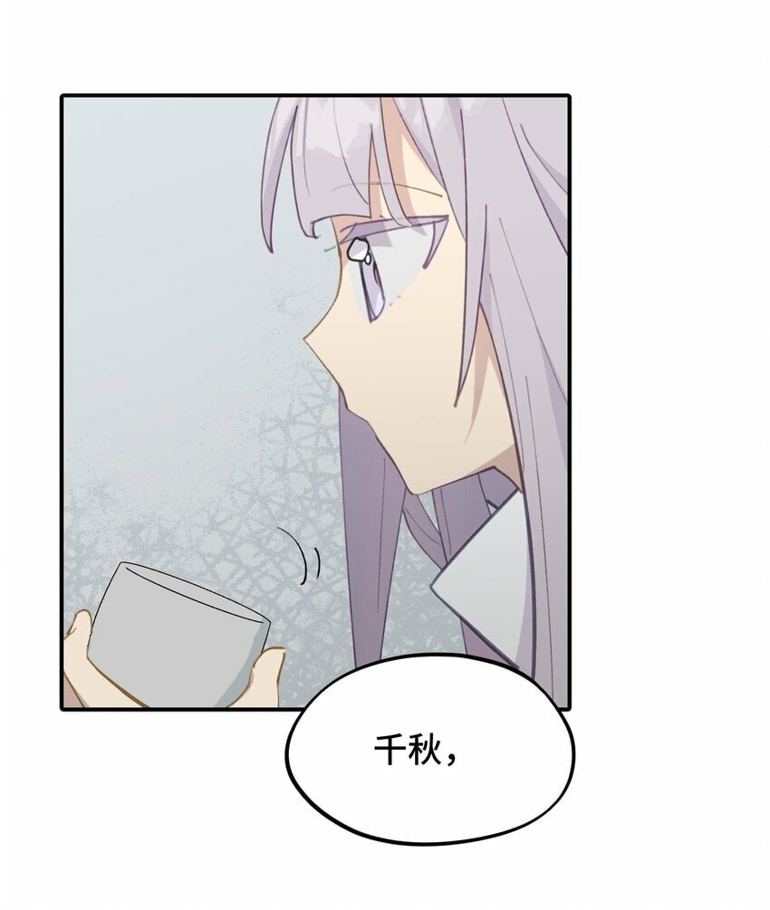 027 剧透是可耻的行为7