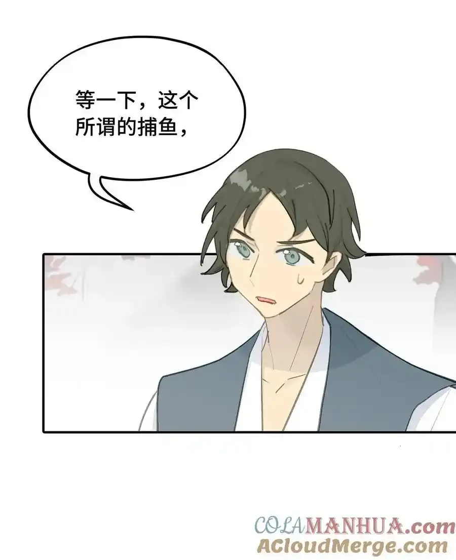 042 捉迷藏20