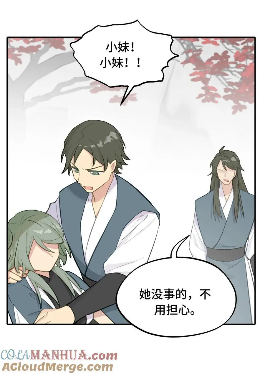 043 捉迷藏228
