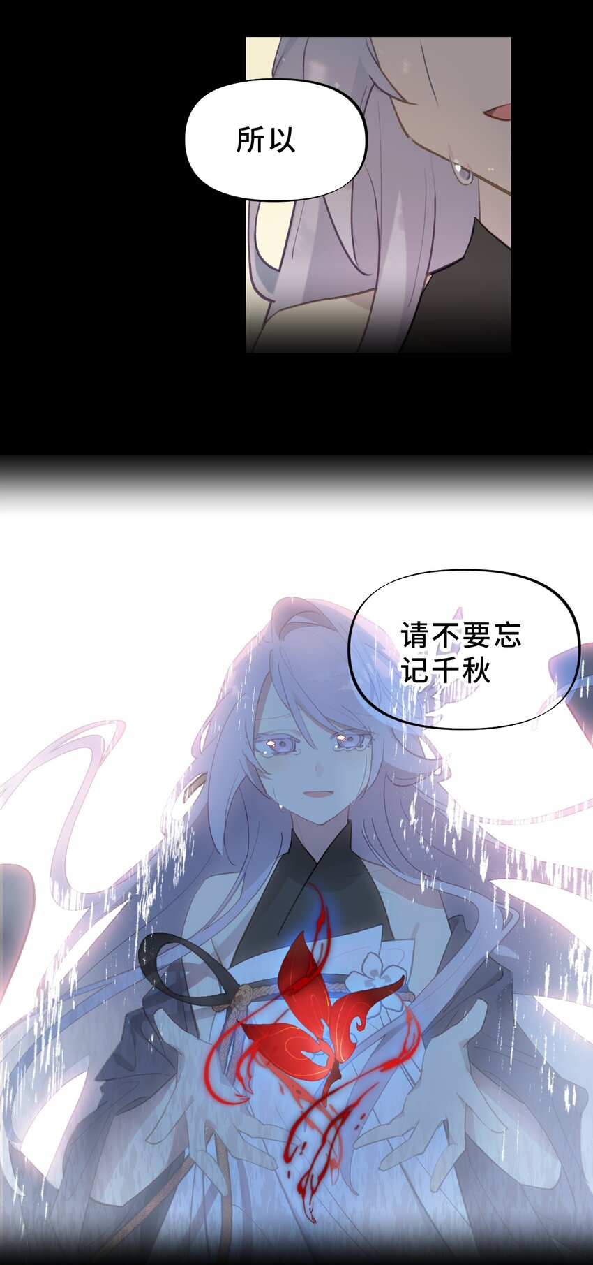 002 游戏的世界 下43