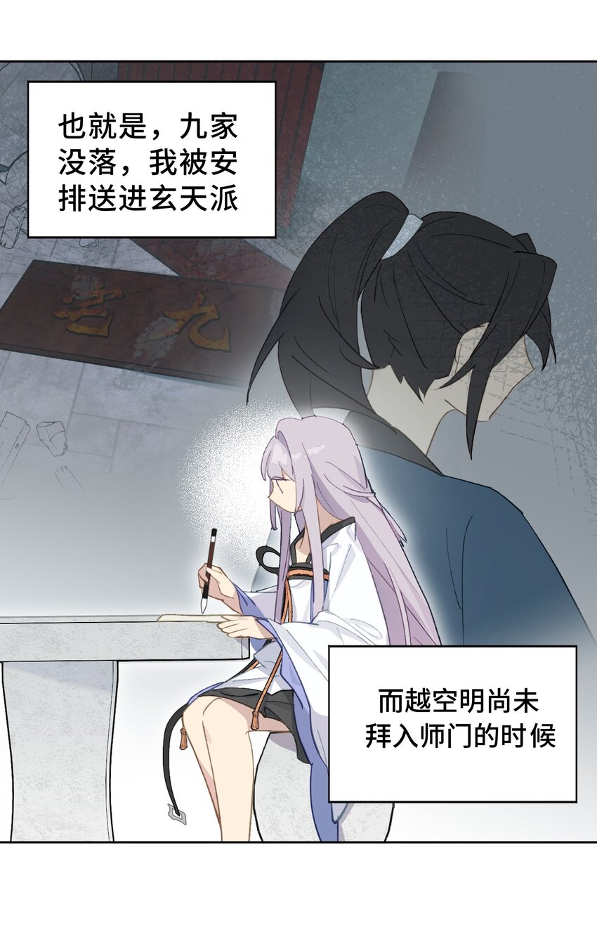 005 新周目20